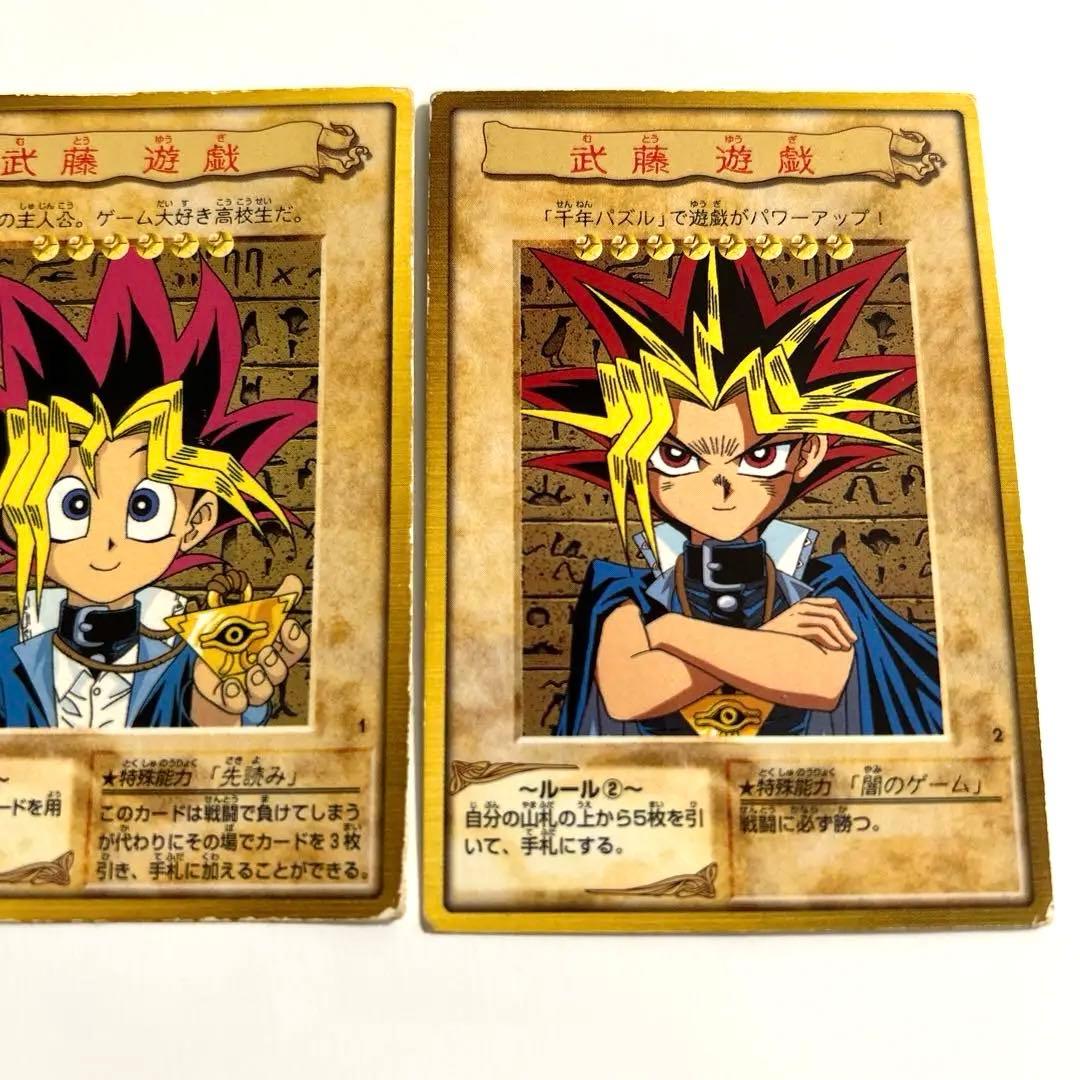 特別価格⭐︎】遊戯王カード バンダイ版 人物8枚セット - メルカリ