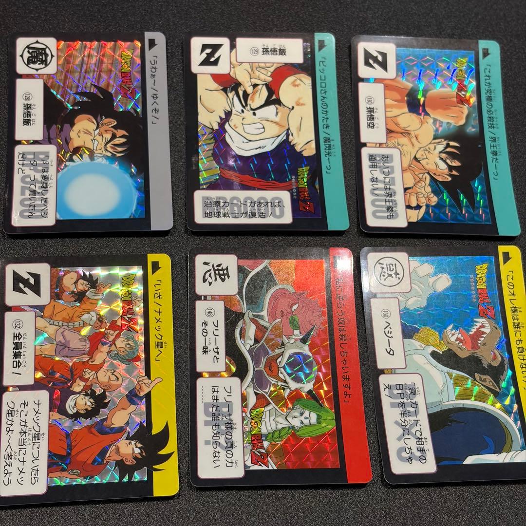 カードダス ドラゴンボール 本弾4弾 キラコンプ - メルカリ