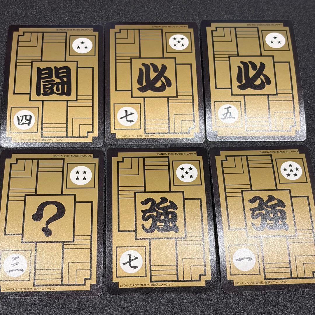 カードダス ドラゴンボール 本弾4弾 キラコンプ - メルカリ