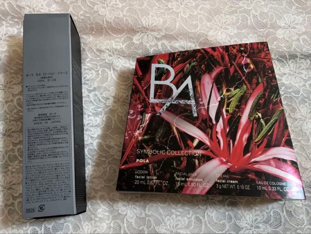 POLA ＢＡ　ローションイマース MENARD（メナード） POLA ポーラ B.A ローション イマース リフィル