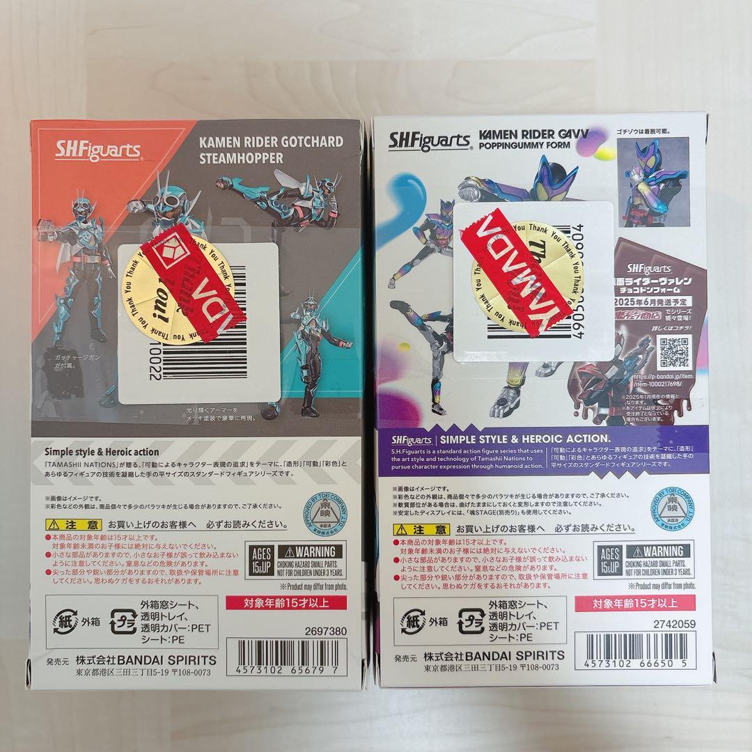 S.H.Figuarts 仮面ライダーガッチャード&ガヴ