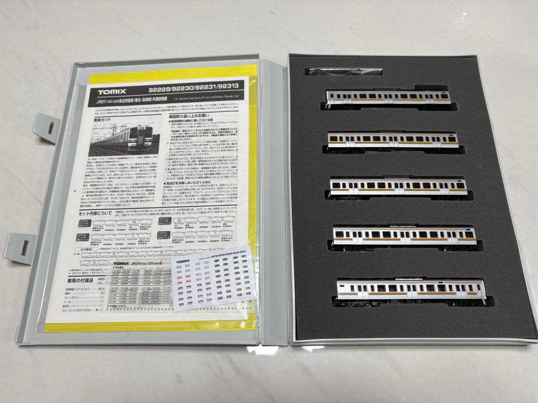 TOMIX 92229 JR 211系3000番台近郊電車(東北 高崎線)基本 211-3000系近郊電車(高崎車両センター・4両編成)セット (4両) | TOMIX