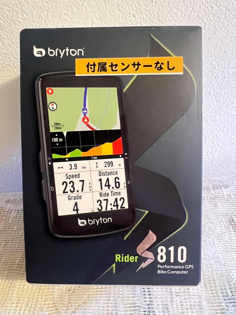 youさん専用 ブライトン Rider S810E 1個