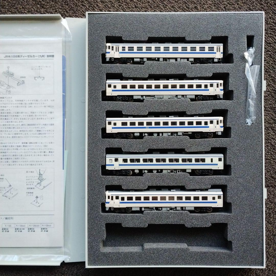 TOMIX 92066 JR DC Series KHAS58 Nゲージ　九州