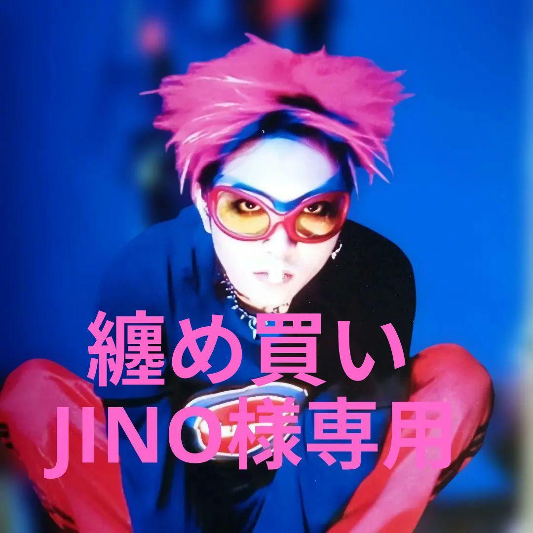 【纏め買い】hide　グッズ4点