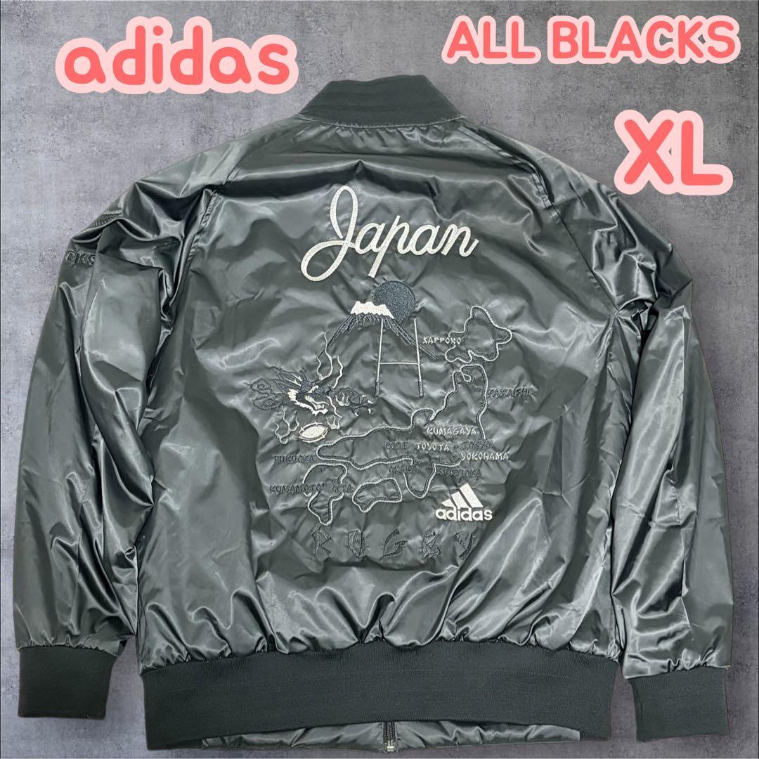 【希少サイズ、日本和柄刺繍】adidasオールブラックスカジャンオーバーサイズ