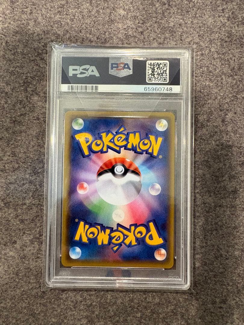 PSA10】 ミュウV [SR]SA s8_106/100 フュージョンアーツ - メルカリ