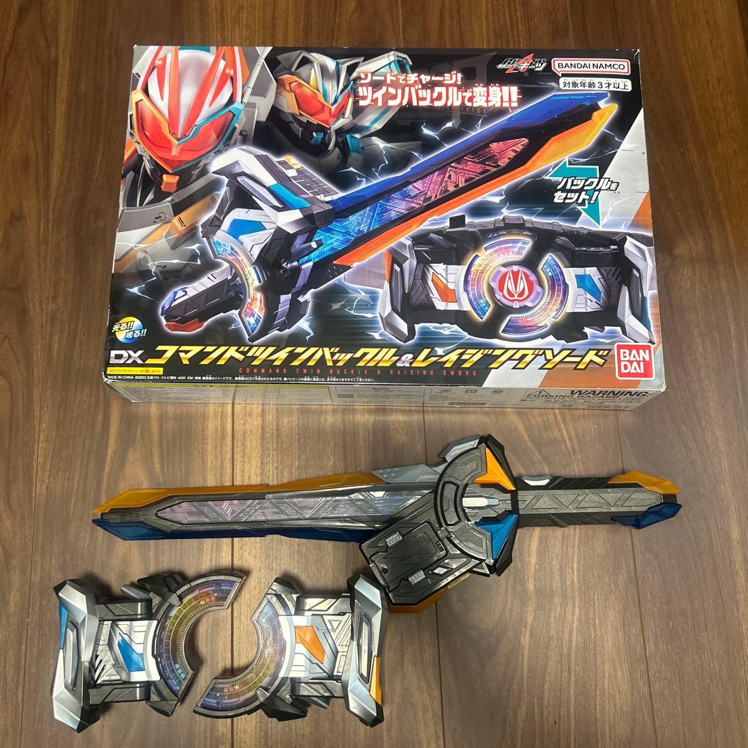 DXコマンドツインバックル&レイジングソード - メルカリ