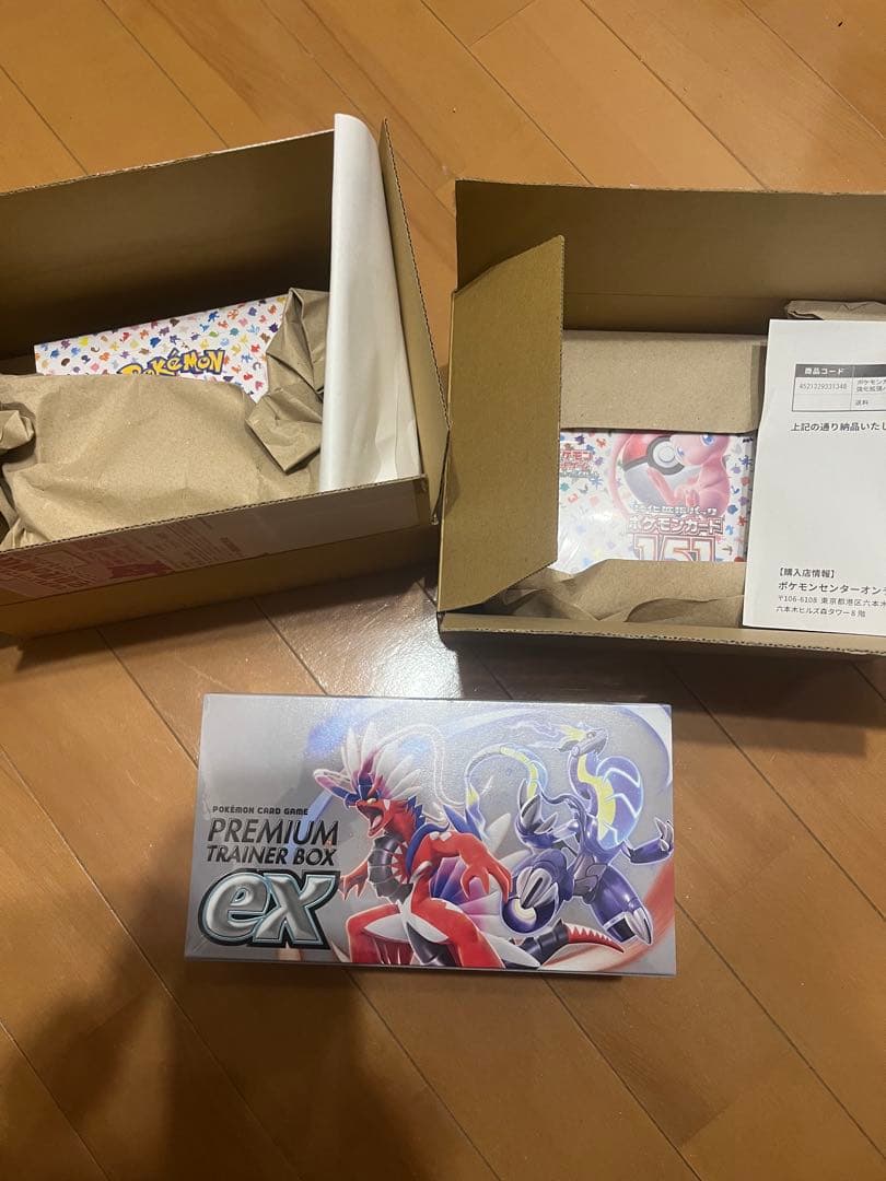 ポケモンカード151 未開封シュリンク付き 2BOX