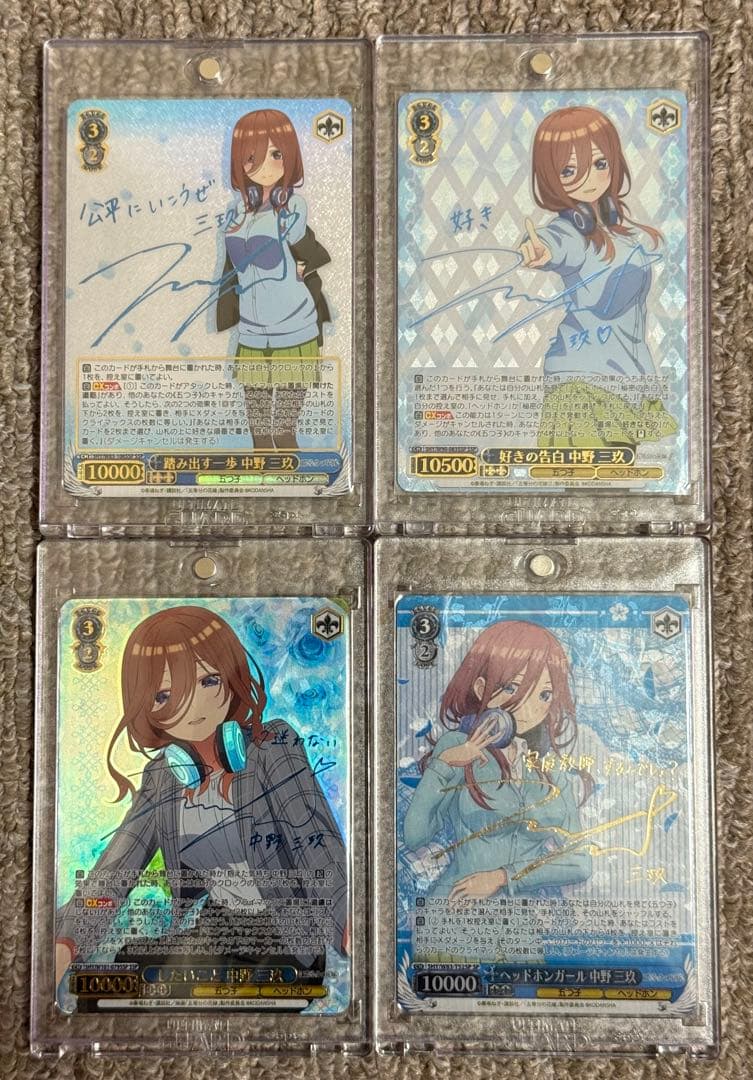 五等分の花嫁 中野三玖 ヴァイスシュヴァルツ