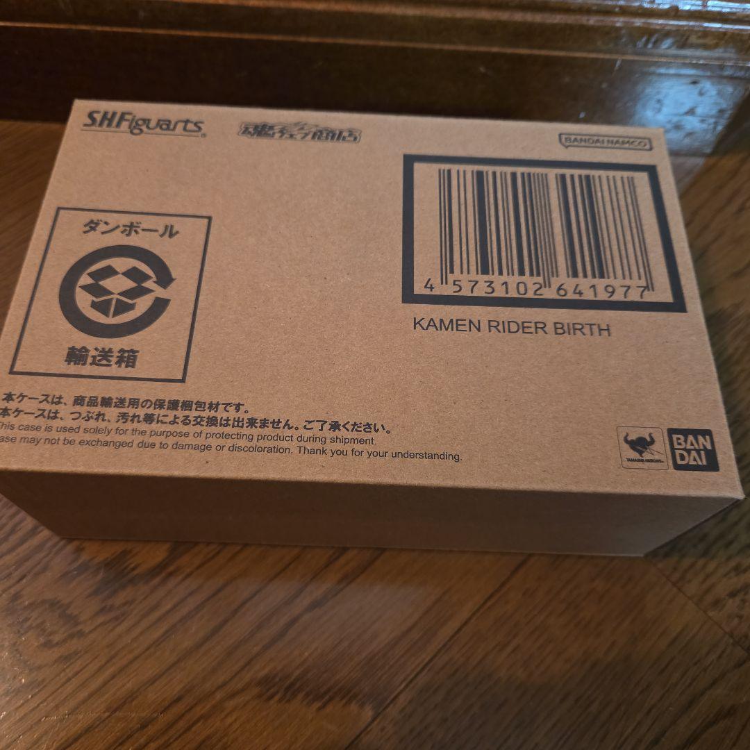 S.H.Figuarts 真骨彫製法 仮面ライダーバース