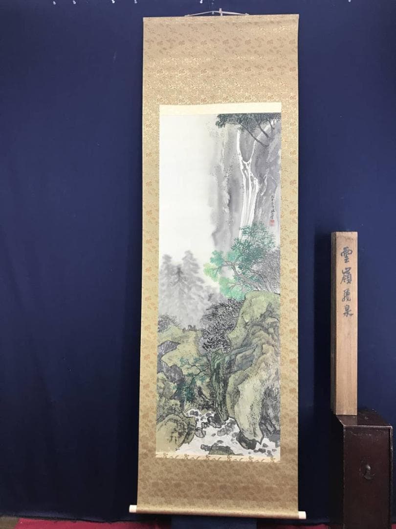 真作】福井江亭/雲嶺飛泉/滝山水猿図/山水図/猿図/掛軸☆宝船☆AD-501