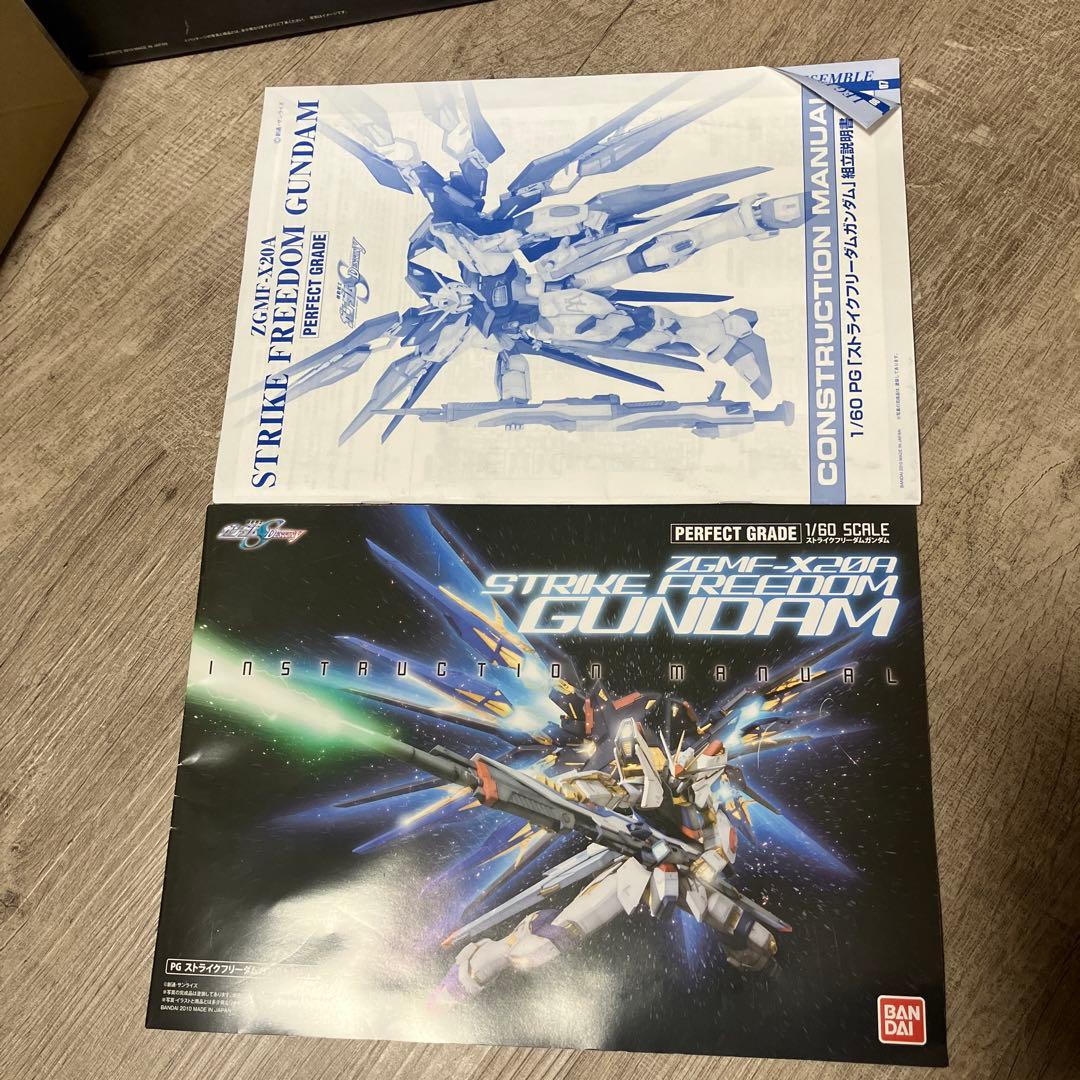 ⚠️ジャンク品！ZGMF-X20A ストライクフリーダムガンダム PG - メルカリ
