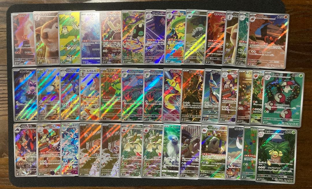 ポケモンカード　ar 40枚　まとめ売り