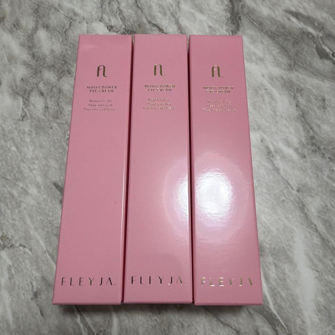 フレイヤ　アイクリーム　3本