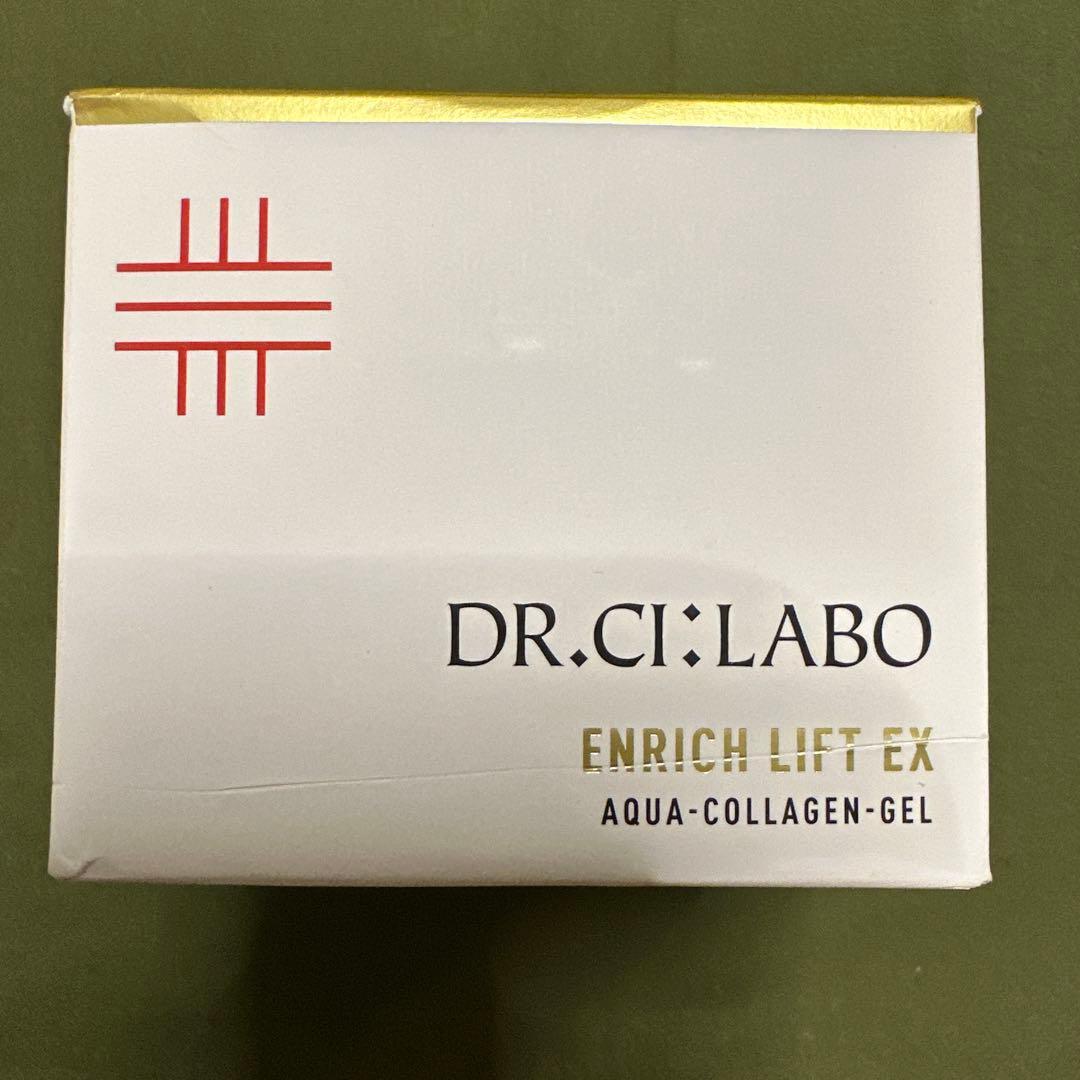 【新品】200g ドクターシーラボ アクアコラーゲンゲル エンリッチリフトEX