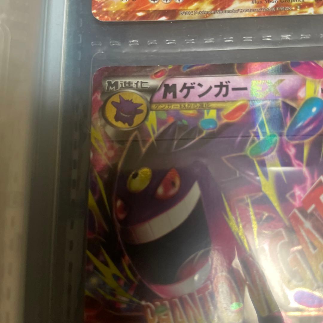 MゲンガーEX RR 034/088 1ED ファントムゲート - メルカリ