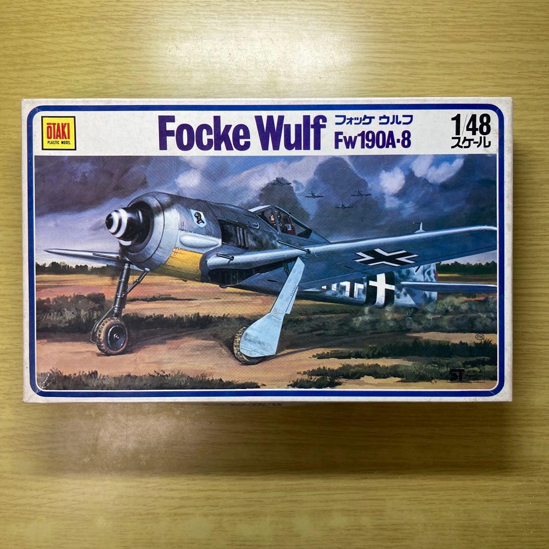 プラモデル フォッケウルフFw190A-8 - メルカリ