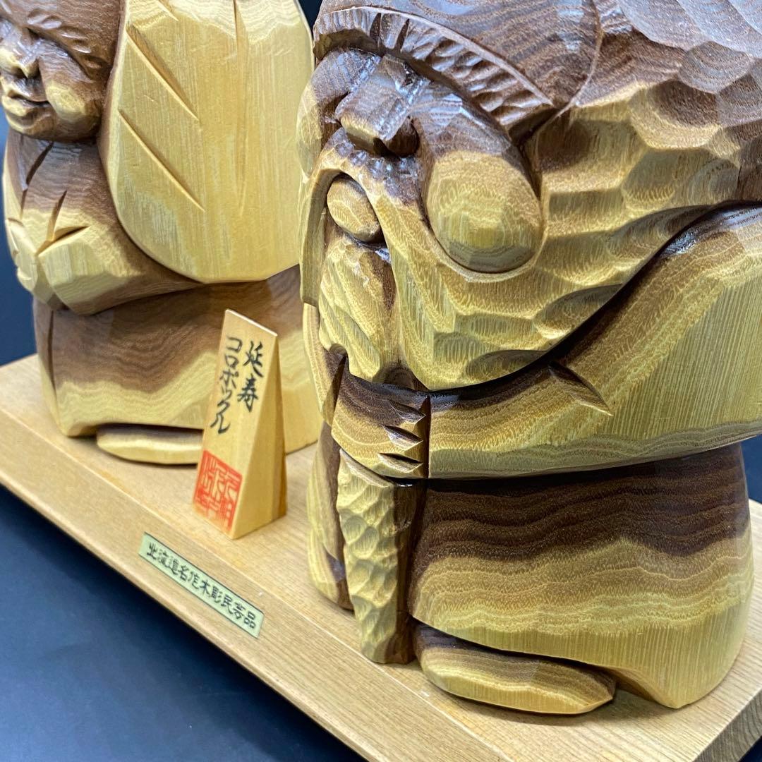 北海道名作木彫り アイヌ民族 コロポックル 木彫 延寿 - メルカリ