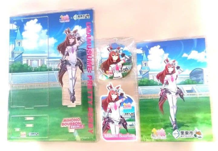 ウマ娘プリティーダービー 栗東市 ミホノブルボン コラボグッズ　5点セット