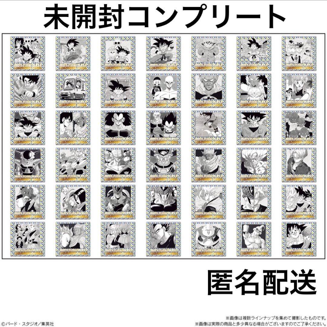 ドラゴンボール 40周年記念 ウエハースシール コンプリートセット
