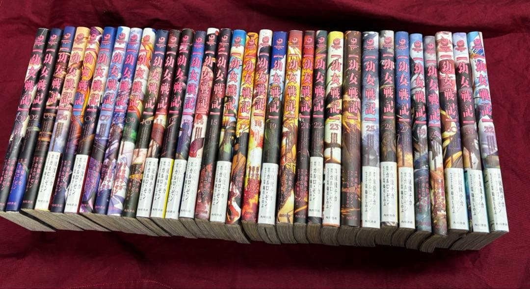 幼女戦記31巻セット