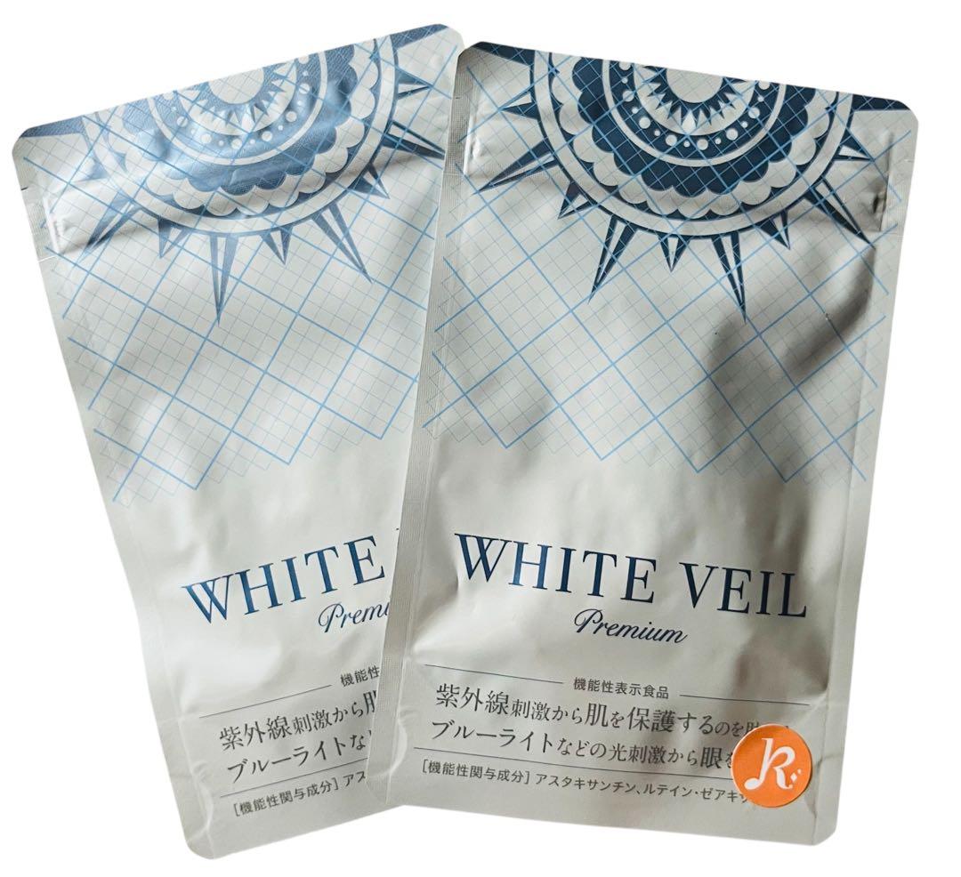 ホワイトヴェールプレミアム 2袋ホワイトヴェールプレミアム 30粒×2袋