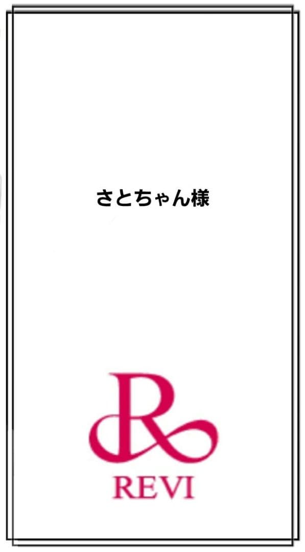 UVクリーム　ルヴィソームモイストエッセンス