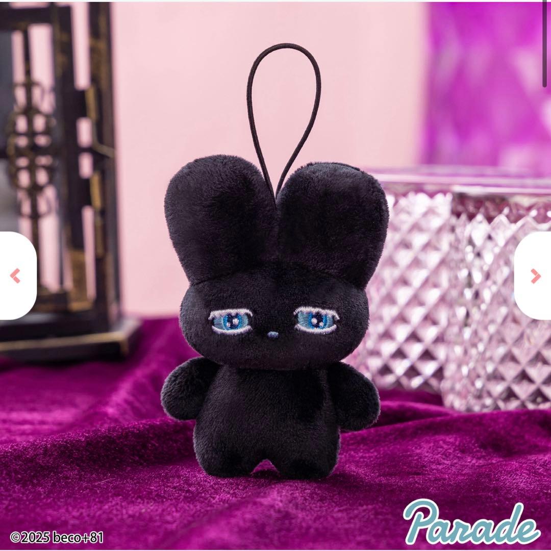 beco+81 しりみみうさぎマスコット② ベルベッティ 黒 プライズ - メルカリ