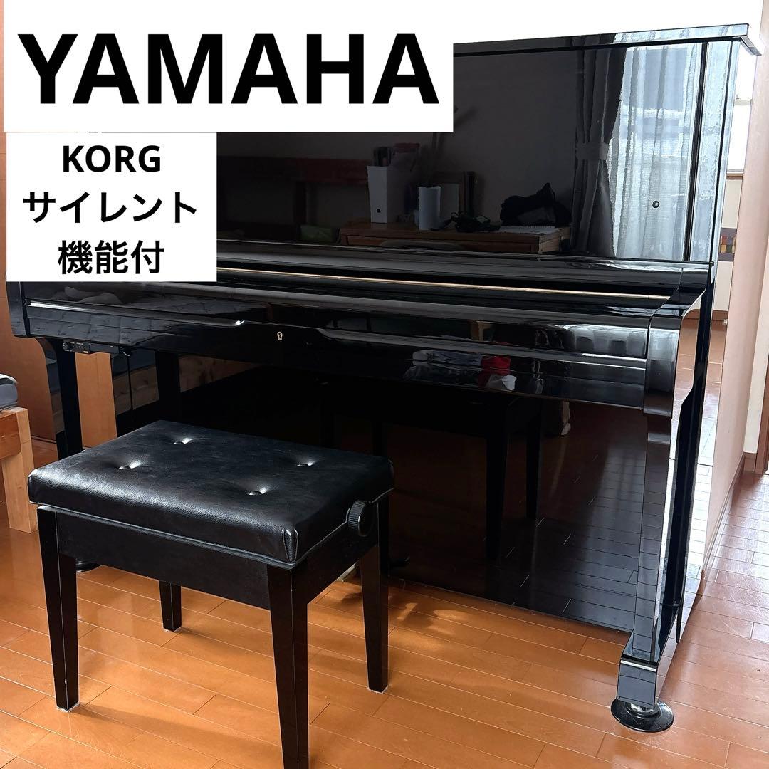 パンくん様用　消音機能付 初心者さん YAMAHA U1H アップライトピアノ パンくん様用 消音機能付 初心者さん YAMAHA U1H アップライトピアノ