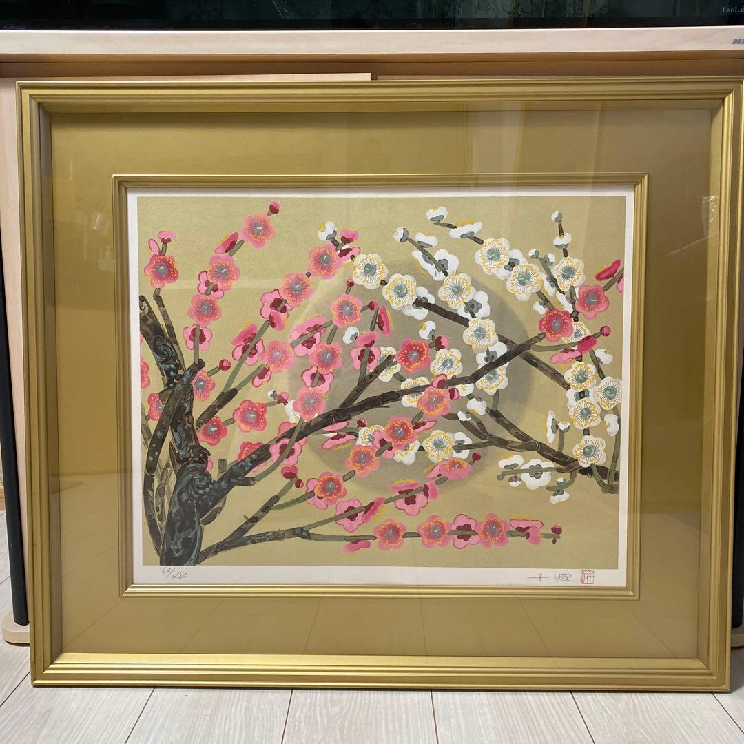 月下紅白梅 中島千波