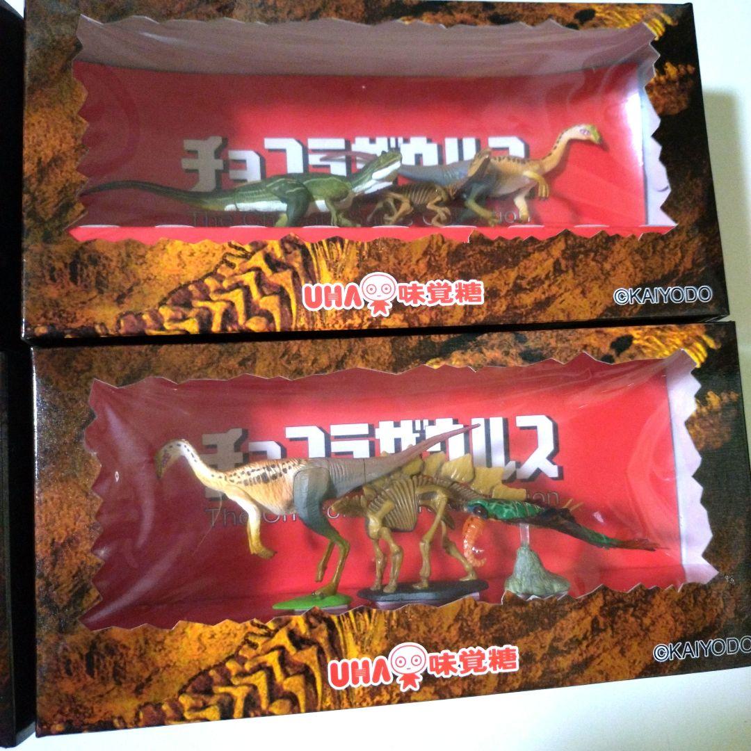 特価チョコラザウルス【特別バージョン】味覚糖、海洋堂 3体入BOX4箱