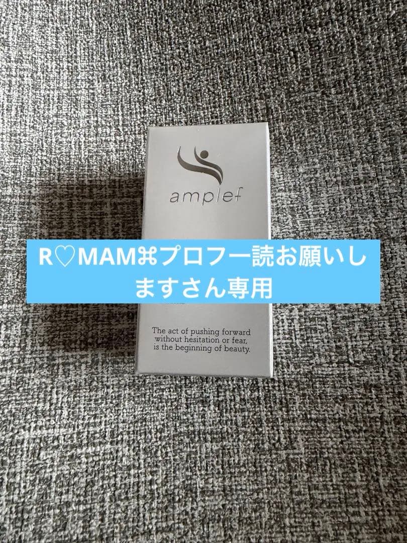 ⭐︎新品・未開封⭐︎EXピュアオイル SCジャパン2個