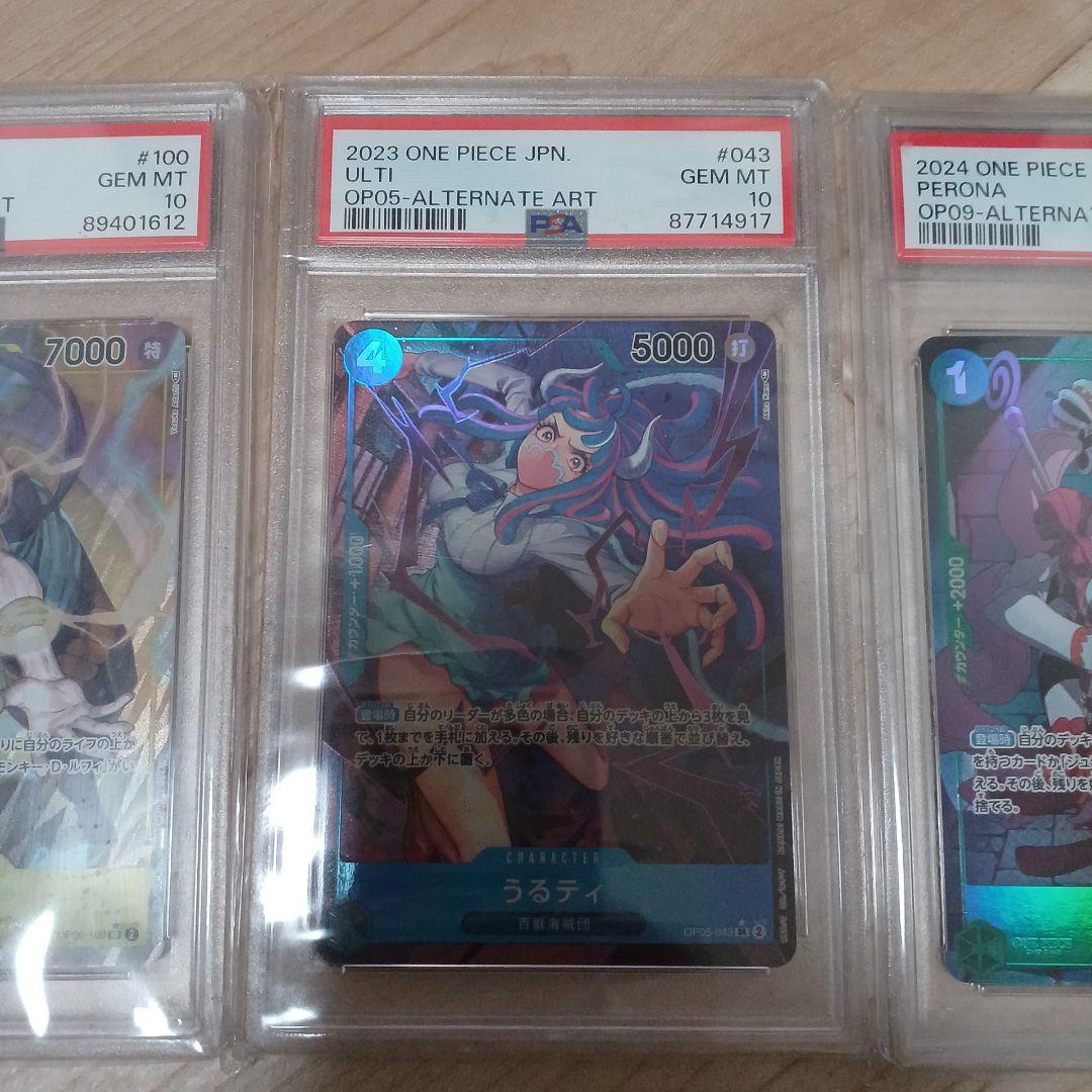 ONE PIECE PSA10 カードまとめ売り - メルカリ