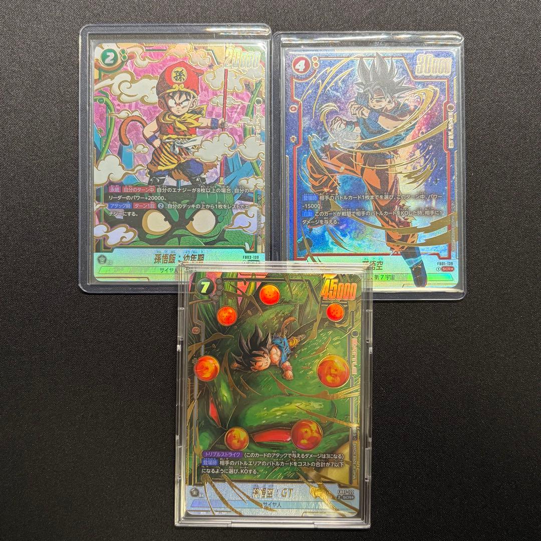 フュージョンワールド　SCR パラレル　まとめ