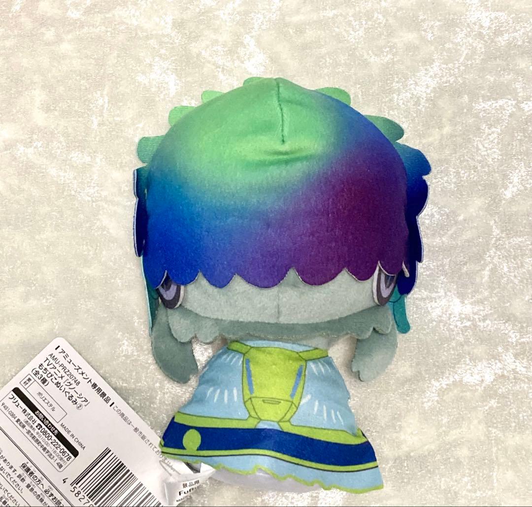 グノーシア もちぴこ ぬいぐるみ 1 ラキオ ナムコ 限定 - メルカリ