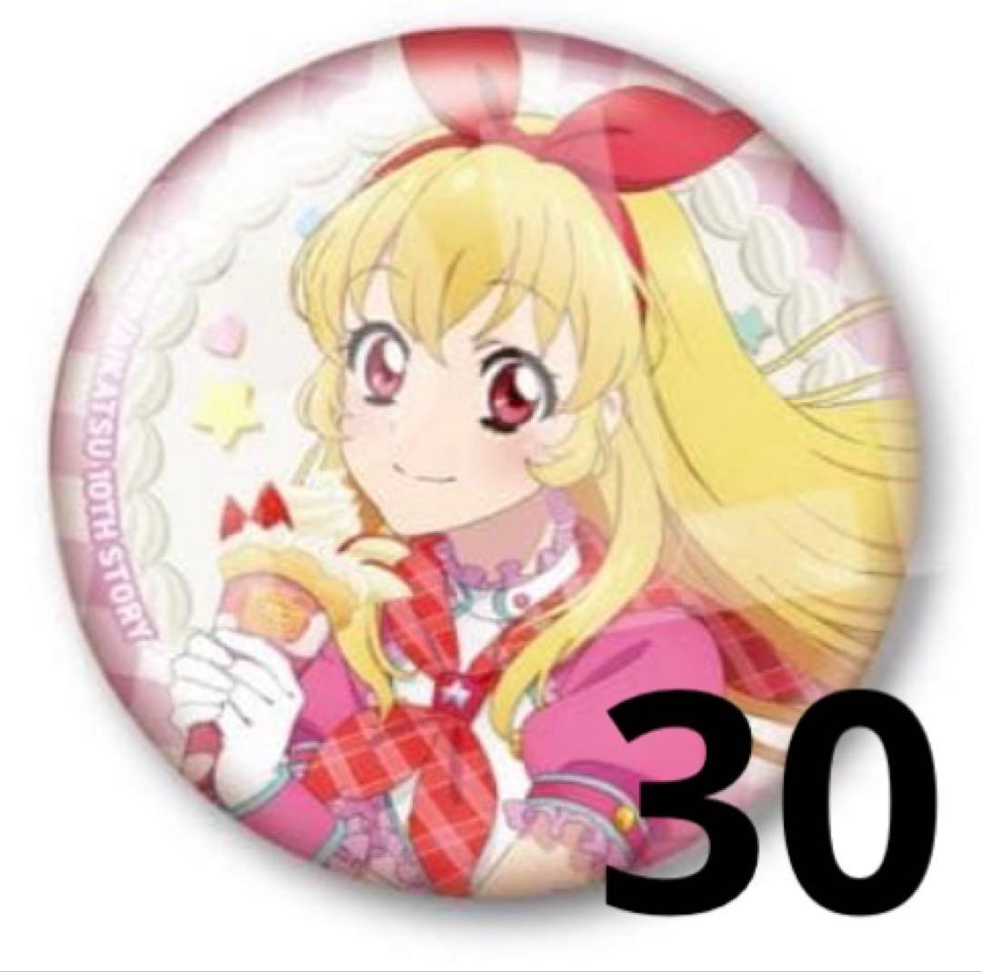 アイカツ！ マリオンクレープ 星宮いちご 缶バッジ