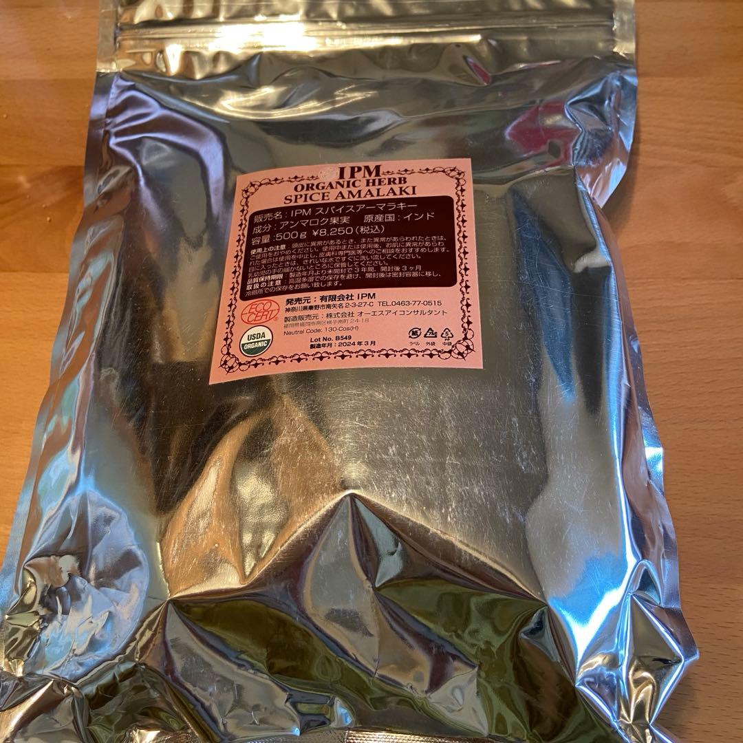 IPM スパイスアーマラキー 100g x5個