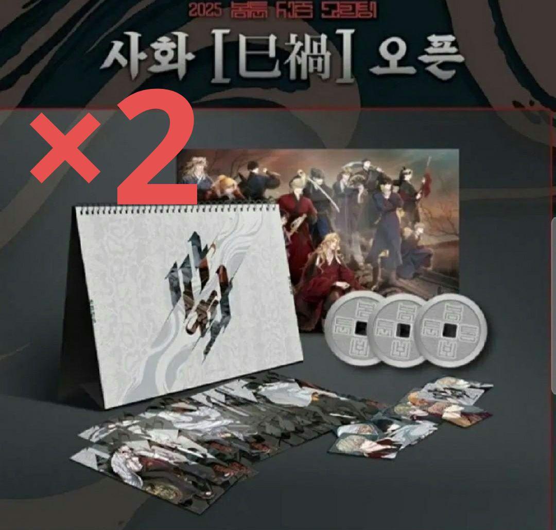 未開封 韓国BL bomtoon ベルトゥーン シーズングリーティング 巳禍