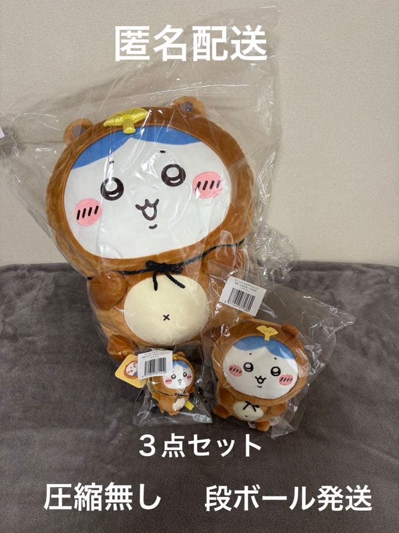 ちいかわ たぬきだもんくじ A賞 B賞 C賞 ハチワレ ３点 まとめ売り たぬきだもんくじ C賞 ちいかわ ハチワレ セット - メルカリ