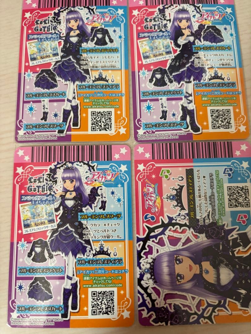 アイカツ 旧カード ブルーエンプレスコーデ 氷川すみれ - メルカリ