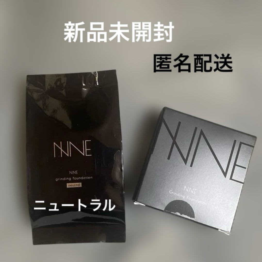 NNE　グラインディングファンデーション　ニュートラル