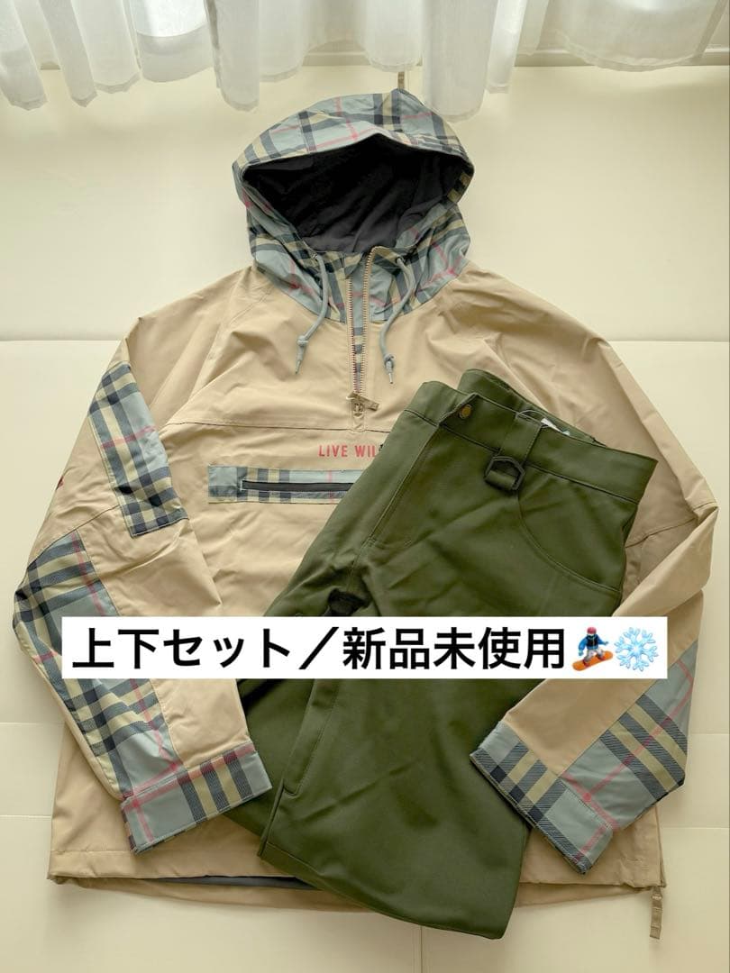 【値下げ】スノーボードウェア 上下セット 新品 L ベージュ 韓国
