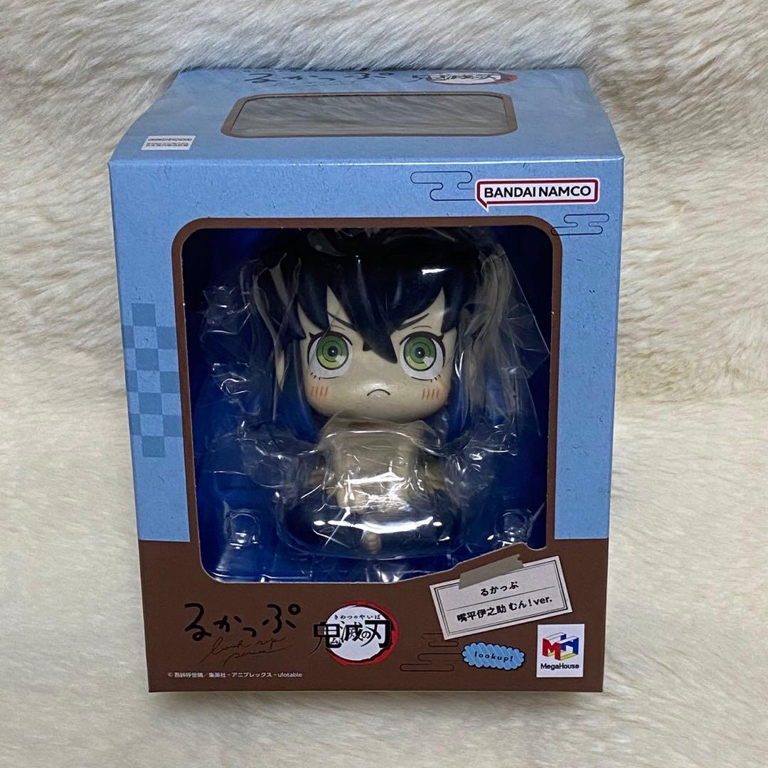鬼滅の刃　るかっぷ　フィギュア　嘴平伊之助　むん！ver.