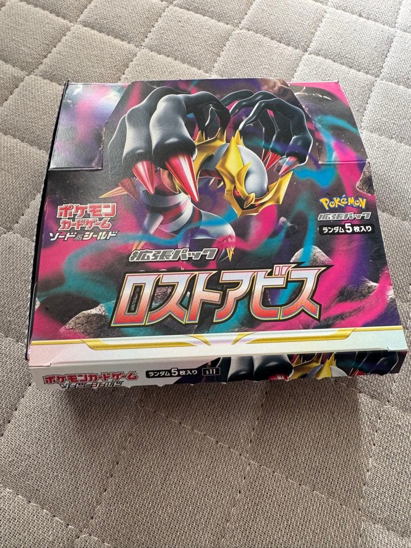 ロストアビス　1BOX　ぺりぺりなし　同一BOX Yahoo!オークション -「ロストアビス シュリンク」の落札相場・落札価格