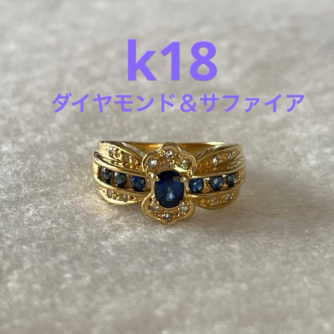 k18 サファイア ダイヤモンド リング 18金 デザイン 指輪 美品 K18ブルーサファイアリング ダイヤモンド 18金 イエローゴールド 11号