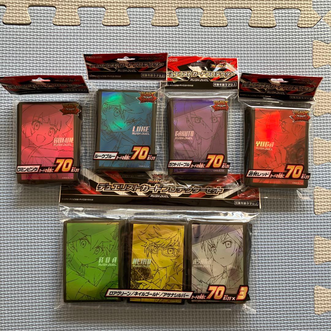 遊戯王　キャラクタースリーブセット　ラッシュデュエル　新品未開封　限定