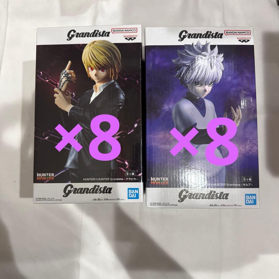 ハンターハンター　キルア　スラピカ　各種8体セット　グランディスタ　フィギュア