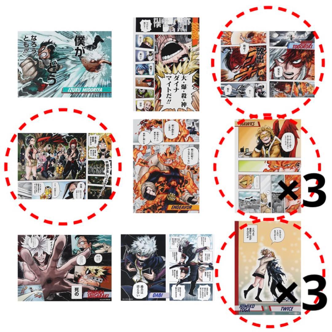 ヒロアカ 名場面ポスター 3 8点セット - メルカリ