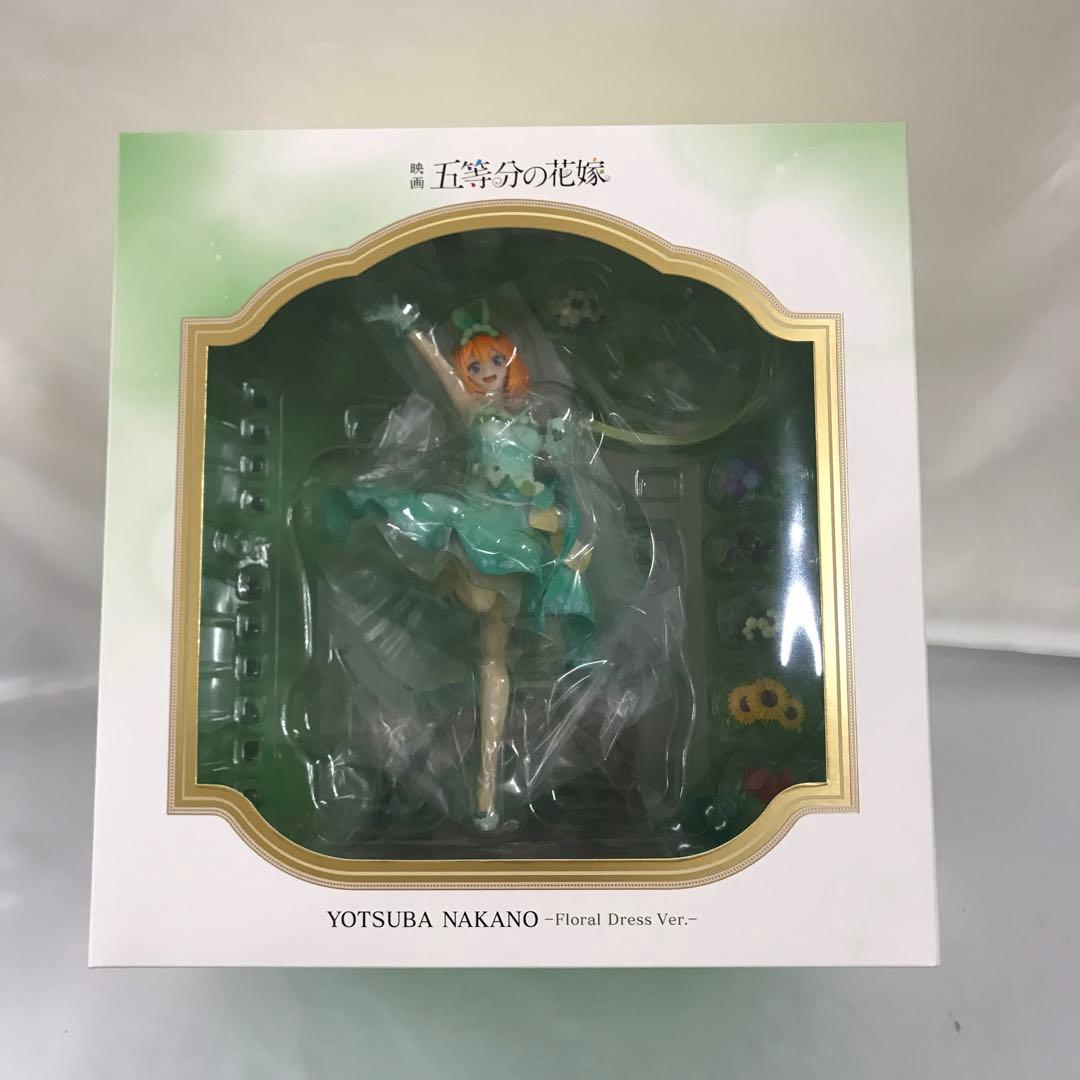 中野四葉 -Floral Dress Ver.- 「映画 五等分の花嫁」